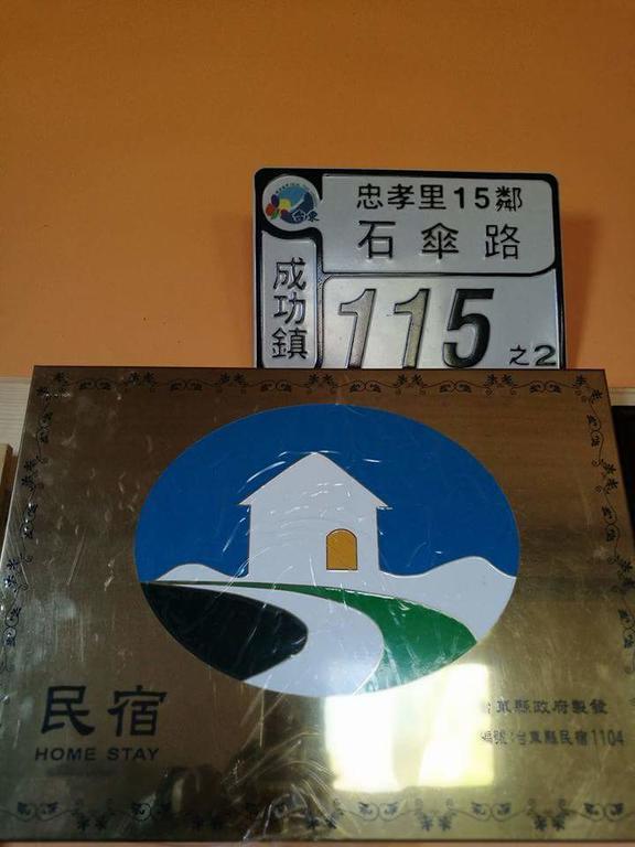 Taitung Sansiantai B&B Chenggong Exterior foto